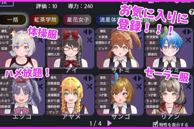 新作[日式互动SLG/抚摸触摸/动态] 充满爱意的生活指导 愛のある生活指導 生肉版 [1.20G]