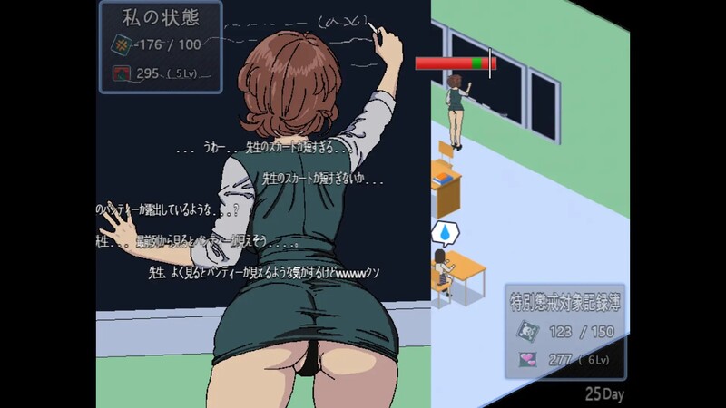 补档【探索RPG/日常背德】90年代的学校（90年代の学校）V1.0 内置汉化【300MB】