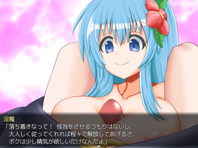 新作[冒险ARPG/异种X/调教] 淫魔枪戏2 淫魔銃戯2 v1.02 072官中步兵版+自带全回想 [1.10G]