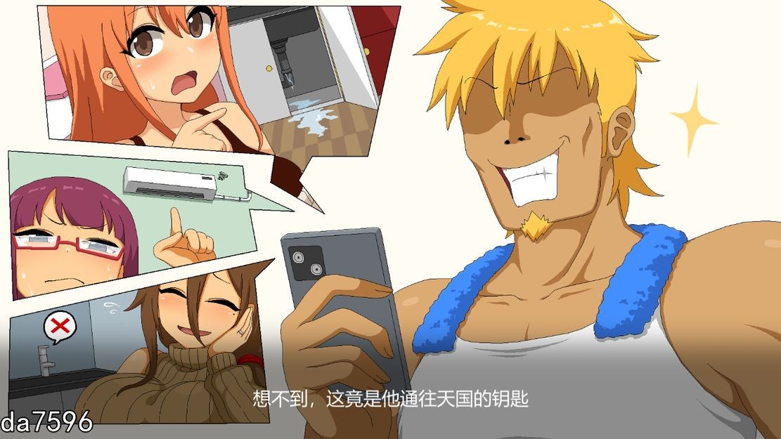 更新【亚洲风SLG/步兵/动态】水管工传说 HandymanLegend