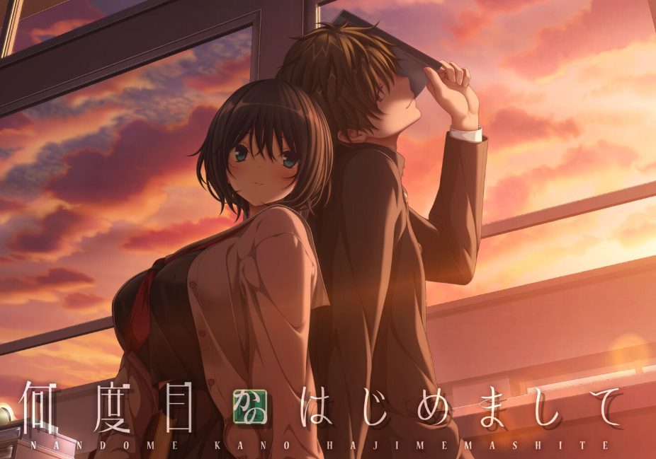 【PC/AI汉化/恋爱/ADV游戏/3.80G】 这是第几次初次见面 （何度目かのはじめまして） AI汉化版+特典+全回想存档+恋爱ADV游戏+3.80G