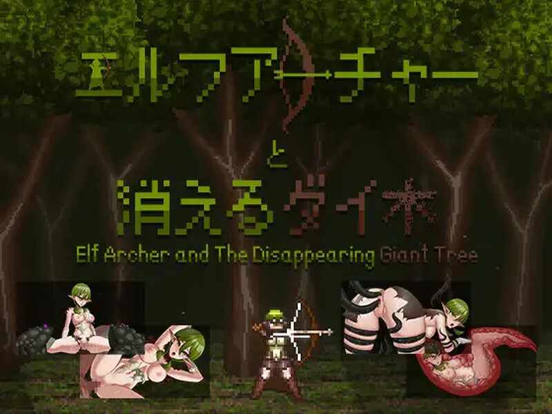 ST10月新作【动作肉鸽ACT/触手兽X/动态】精灵弓箭手与消失的大树- R18（エルフ アーチャー と 消えるダイ木）V1.1 STEAM官中【400MB】