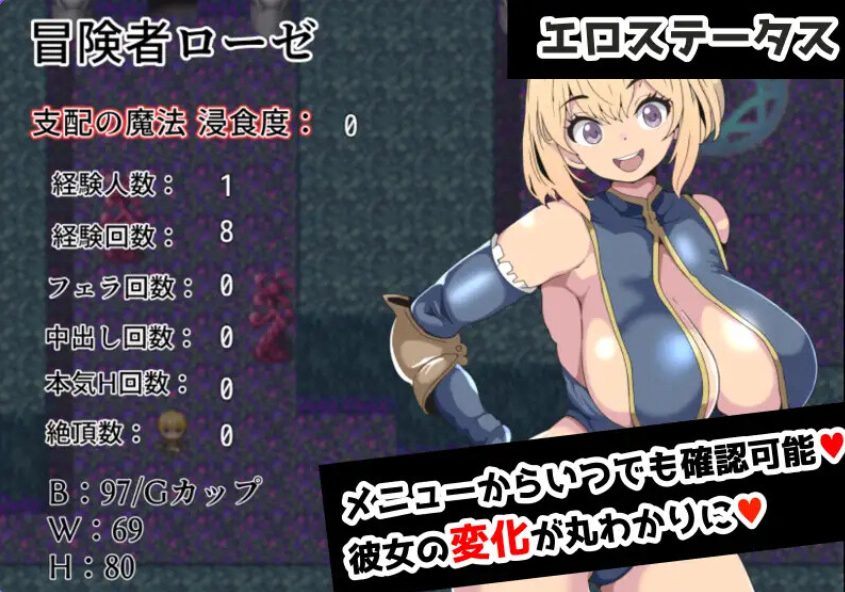 【PC/AI汉化/回合/RPG游戏/1.0G】 堕落的罗泽与支配之魔法 （寝取られRPG堕落のローゼと支配の魔法） AI汉化版+回合RPG游戏+1.0G