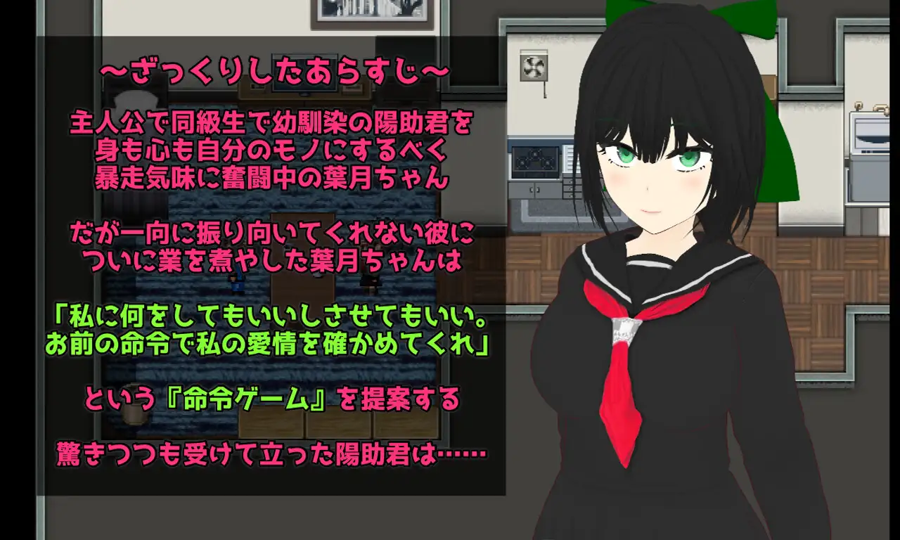 新汉化[冒险RPG/多P/乱交] 贪欲 和风美人般的青梅竹马与暗藏的渴望 Esurience 和風美人な幼馴染と密かな渇望 内嵌AI汉化版+全回想存档 [1.60G]