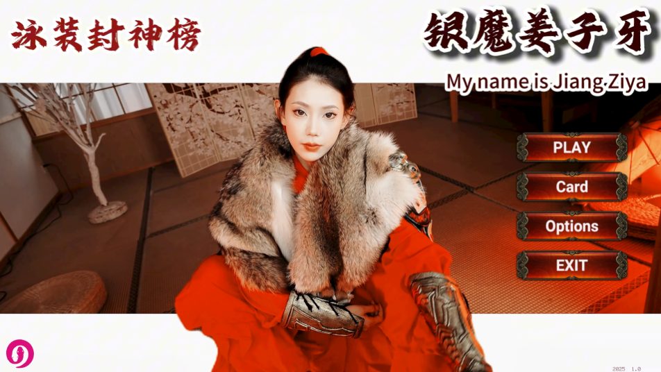 【PC/中文/国风/真人/互动游戏/62.02G】泳装封神榜 银魔姜子牙  中文版+真人互动视频游戏+62.02G
