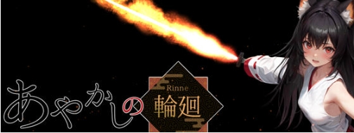 【PC/汉化版/RPG游戏/4.6G】妖异轮回:失坠的巫女 Ver1.1 内置汉化版+RPG游戏+4.6G
