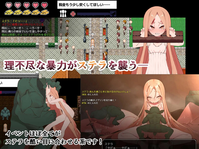 DL9月新作【探索RPG/羞耻强X/动态】没落王女斯特拉(没落王女ステラ) AI汉化【1.20G】