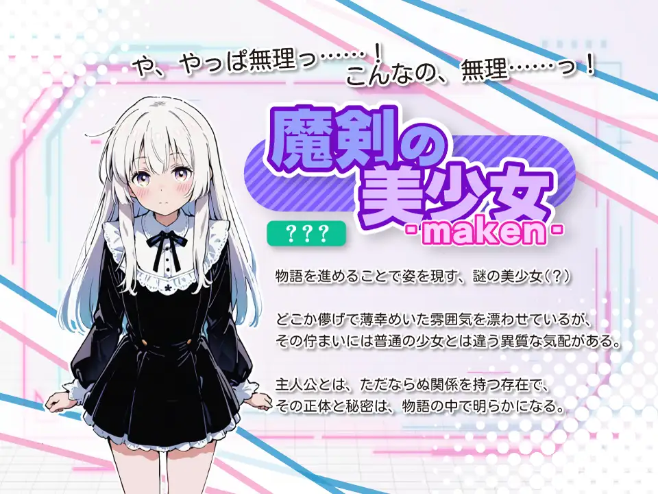 新作[冒险SLG/强X/野战] 亚幻的奈克萨里亚 -天真闪光 亜幻のネクサリア -Innocent Gleams v1.10 AI汉化版 [1.30G]