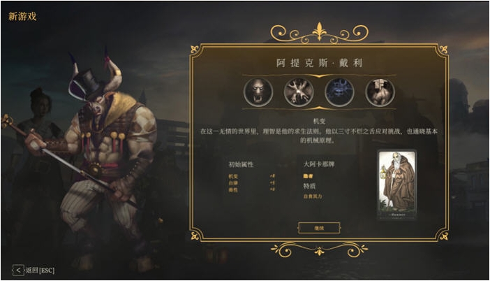 【PC/官中/角色扮演/4.90G】主权辛迪加:雾都疑案 STEAM官方中文版+角色扮演游戏+4.90G