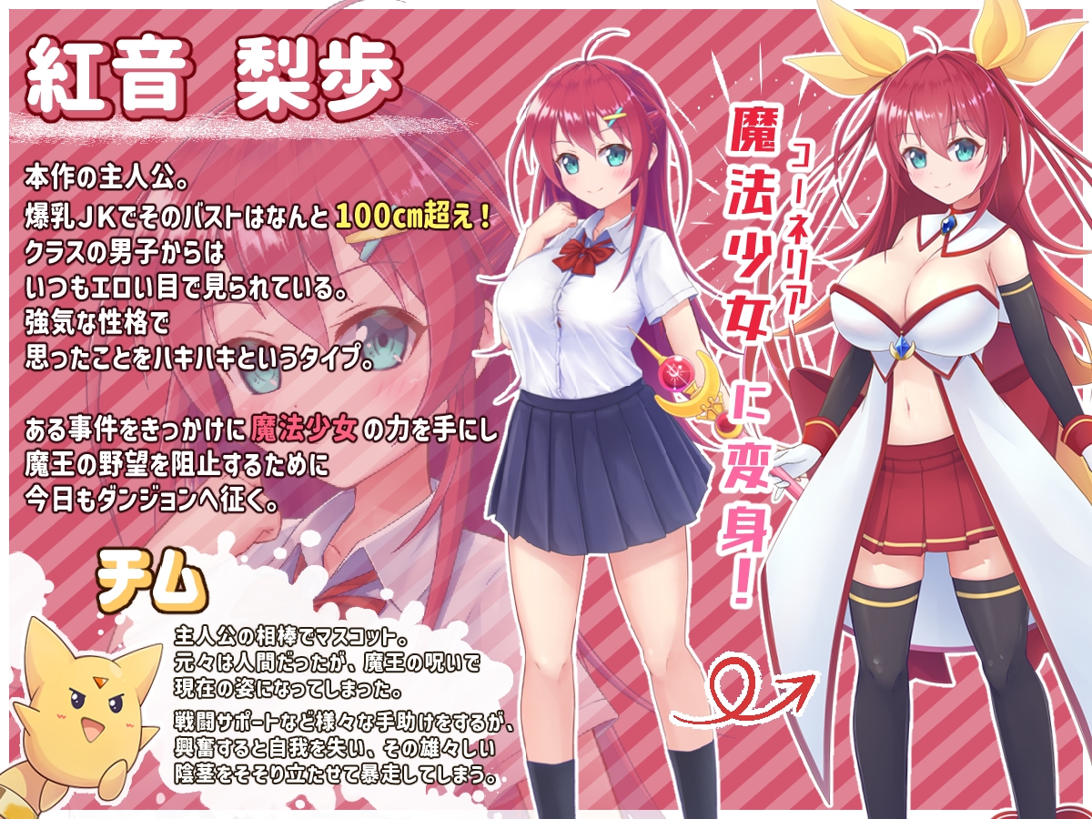 增添AZ[日式RPG/战斗H] 月红神姬科内莉亚 月紅神姫コーネリア AI汉化版 [PC+安卓-3.40G]