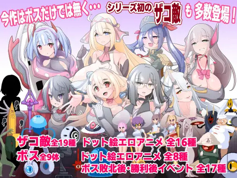 DL12月新作【爆款ACT/像素全动态/汉化】ブザマストリーマーズ -侮挫魔3- V1.0 AI汉化+CG【1.10G】