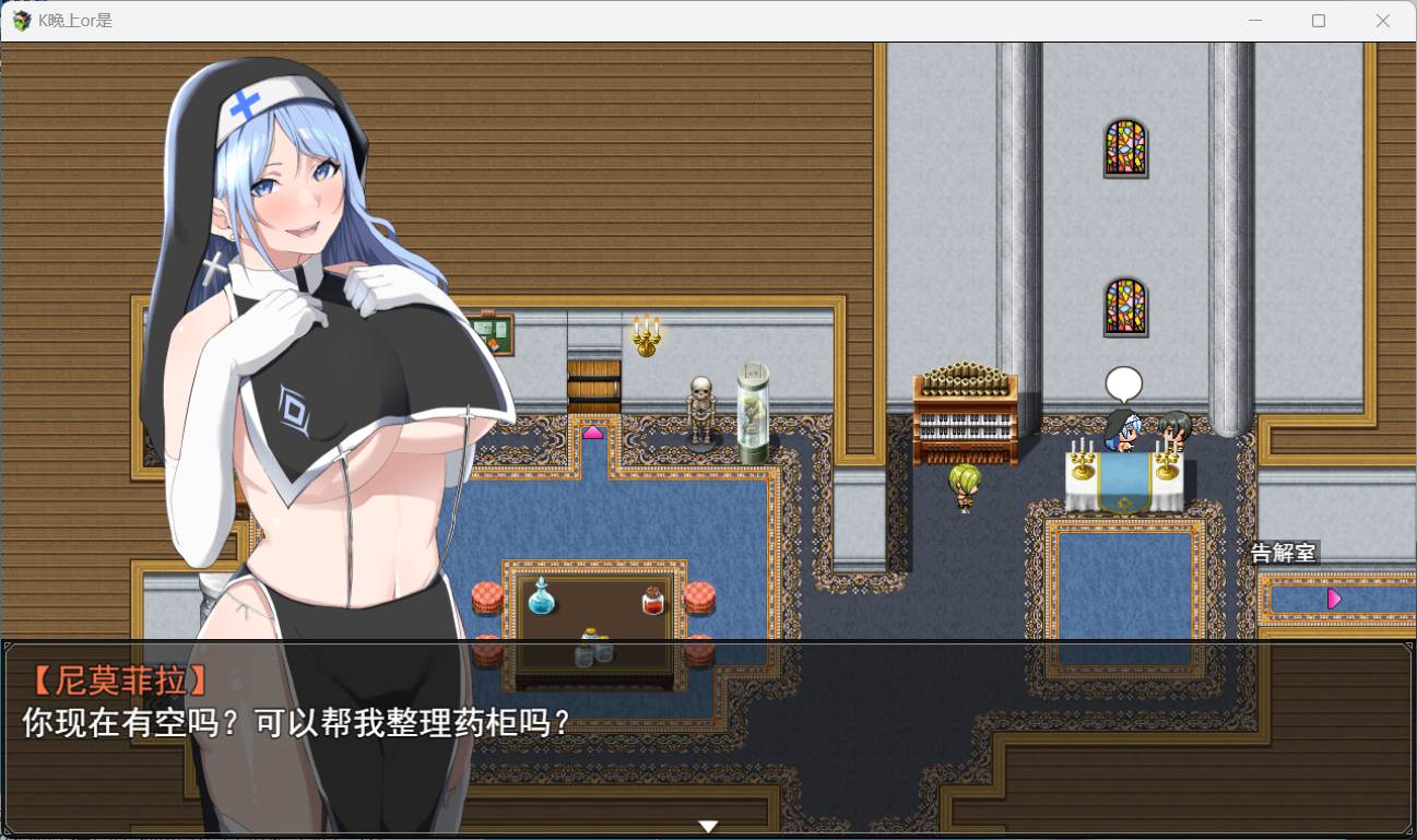 【绿色RPG/汉化/动态/CV/3.2G】【戦争屋さん】 NTR骑士 Ver1.05 AI汉化正式版+全CG存档&更新+3.2G