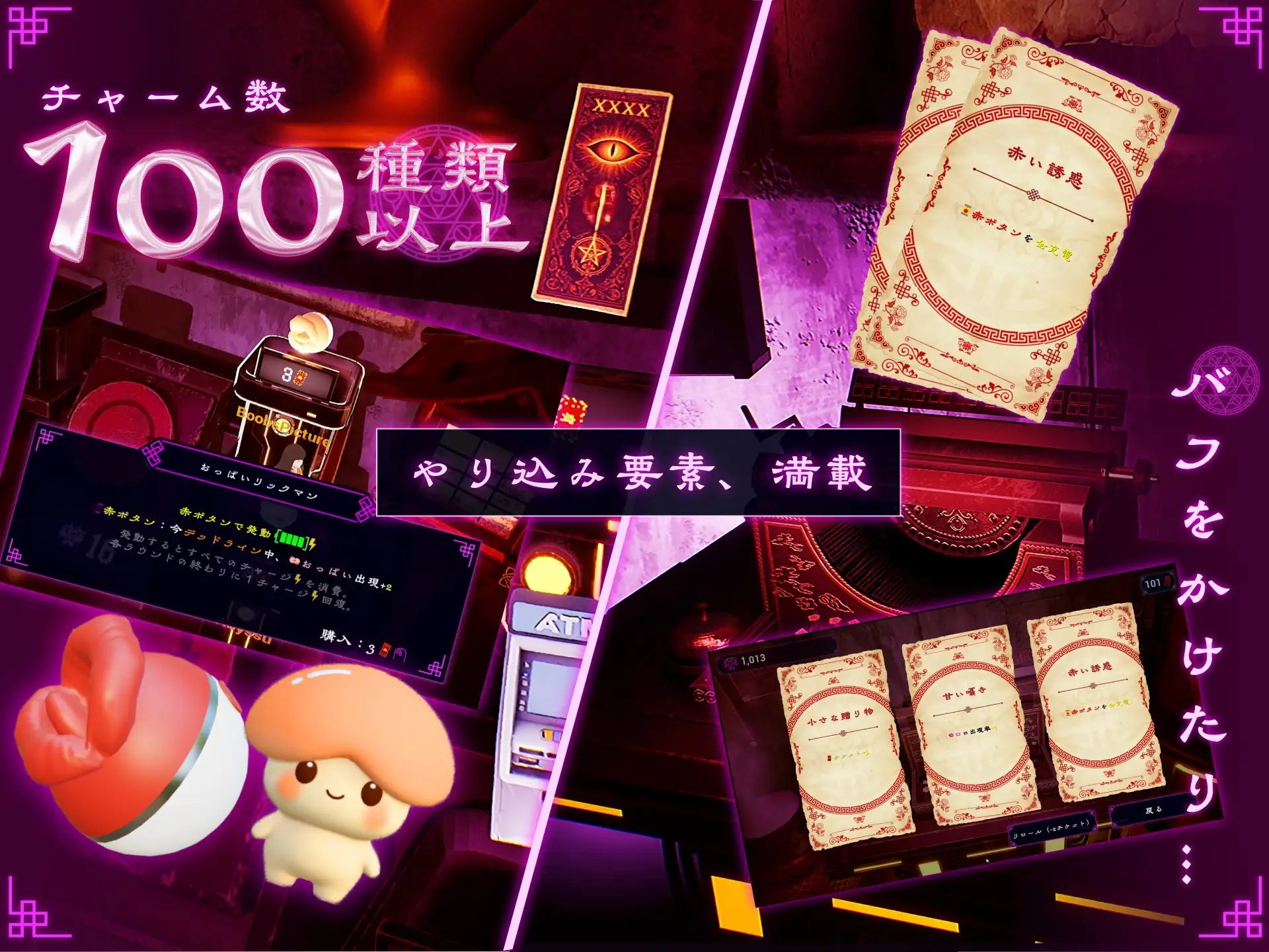 新作[互动SLG/堕落/触摸] 命运新娘 – 高潮觉醒的仪式 – FORTUNE BRIDE – 絶頂開眼の儀式 – 内嵌AI汉化版 [3.0G]