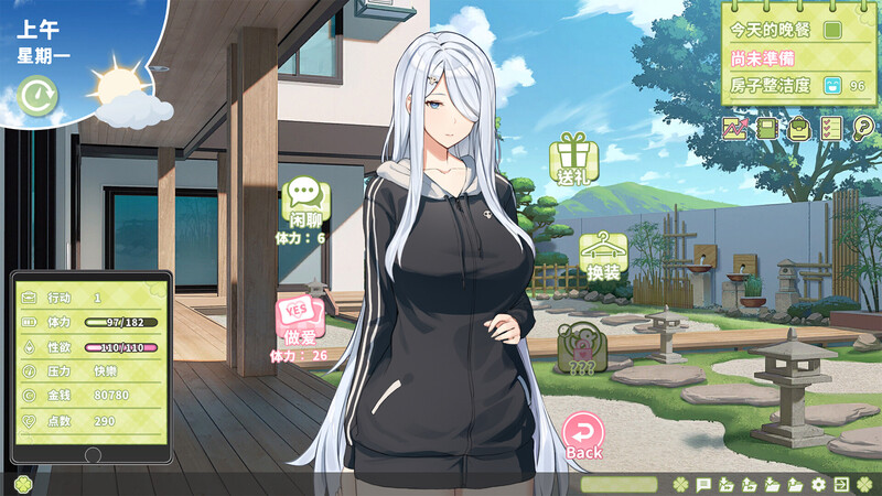 【养成互动SLG/中文/动态】夏色四叶草 Summer Clover Ver1.10 官方中文无修版+全CG存档★全CV [6G/更新]