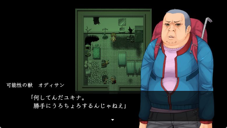 【PC/AI汉化/精品/RPG游戏/2.10G】生物技术员 (バイオテクナーサ) Ver1.0.6 内嵌AI汉化版+全回想存档+精品RPG游戏+2.10G