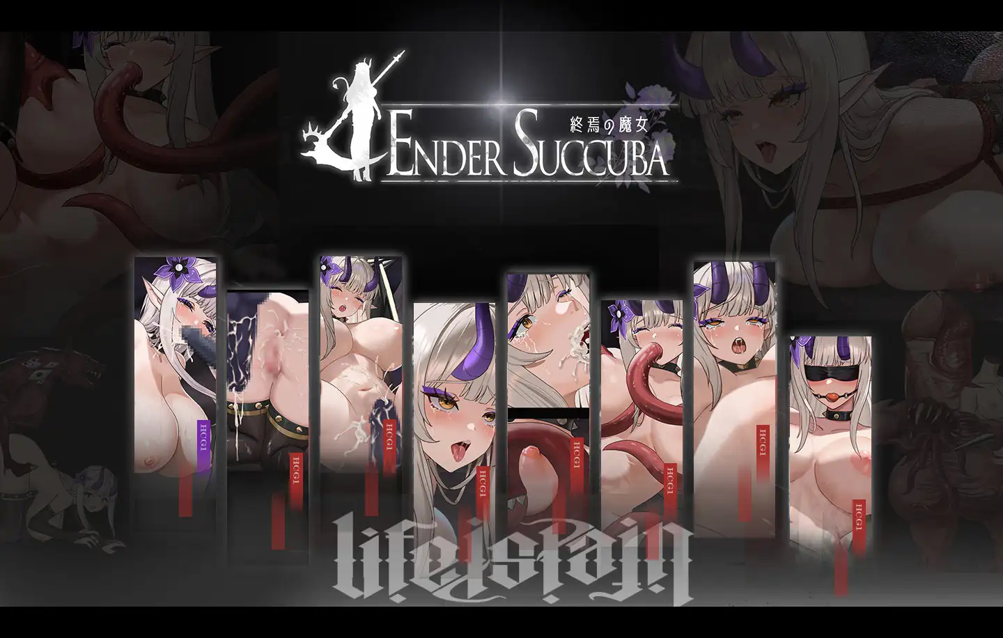 更新[日式ACT] 终焉魔女 終焉の魔女 v1.2 官中版 正式版 [2.30G]