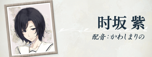 新官中[大型ADV/悬疑推理] 天之少女 天ノ少女 官方中文版+全CG存档 [5.10G]