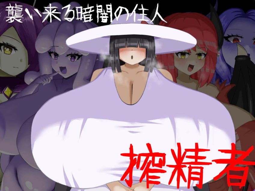【PC/官中/探索/RPG游戏/1.10G】  无音-Muon-（逆レ〇プ&times;ホラー探索アドベンチャー無音-Muon-）Ver1.1.21 官方中文版+探索RPG游戏+1.10G