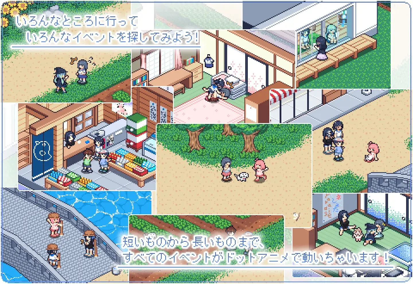 [增添AZ]【爆款SLG/像素动态/2C】寻找夏日的宝物（なつのさがしもの） V1.06