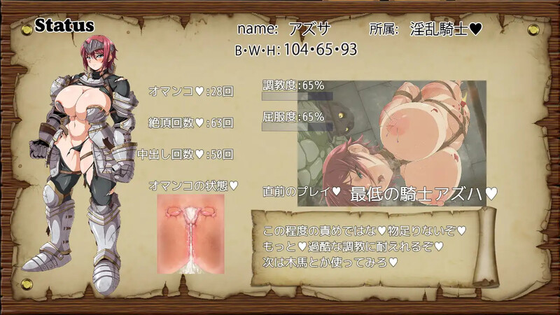 增添AZ【探索RPG/被NTR/巨乳/爆乳】 牢狱中的阿兹哈～从调教中逃脱～（牢獄のアズハ～調教からの脱出～）内嵌AI汉化版+作弊码 [PC+安卓800M]