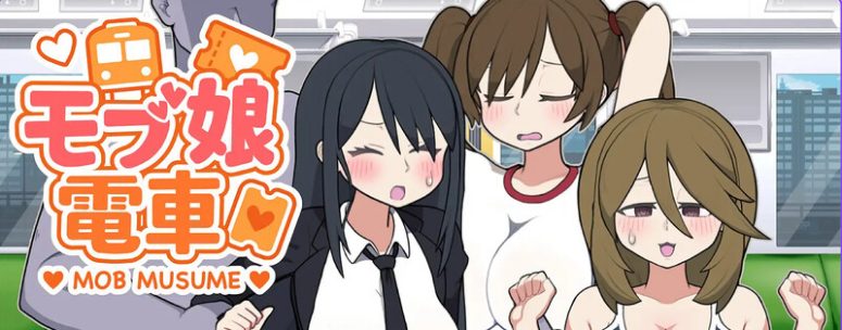 【PC/官中/互动/SLG游戏/1.48G】 路人娘电车（モブ娘電車） Ver1.30 官中版+存档 +互动SLG游戏+1.48G