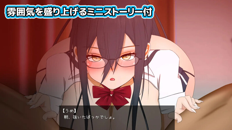 新汉化[互动SLG/动态] 加油吧梅酱 がんばれうめちゃん 机翻版+全CG存档 [520M]