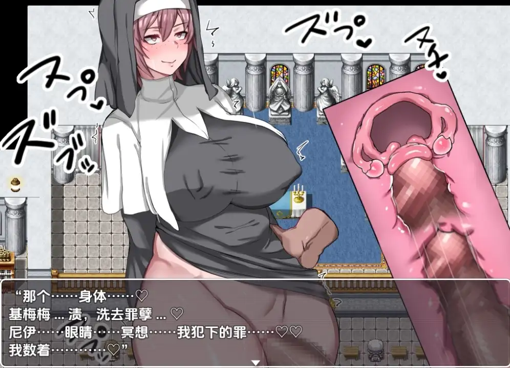 新汉化[日式RPG] NPC 性交 – 可以无抵抗地侵犯女孩的世界2 最终章  内嵌AI汉化版 [PC+安卓1.60G]