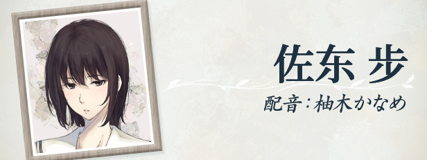 新官中[大型ADV/悬疑推理] 天之少女 天ノ少女 官方中文版+全CG存档 [5.10G]