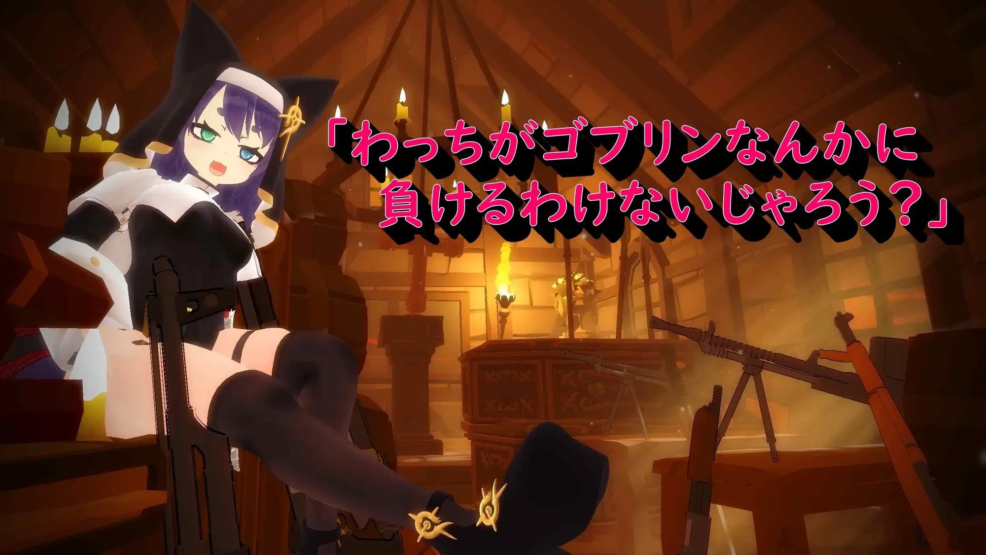 新作[日式SLG/动态] 失败的回忆 维尔泽尔姐妹 敗北の追憶 ヴルツェルシスターズ AI汉化版+存档 [1.10G]