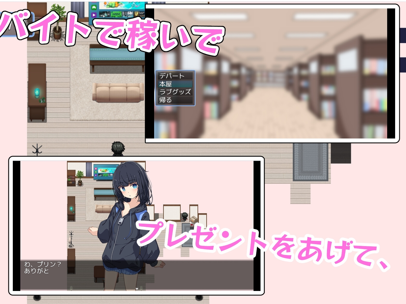 增添AZ[日式RPG] 最讨厌哥哥了‼️ ～家里蹲义妹调教模拟～ お兄ちゃんなんて大っ嫌い‼️ ～引きこもり義妹調教シミュレーション～ AI汉化版 [PC+安卓-680M]