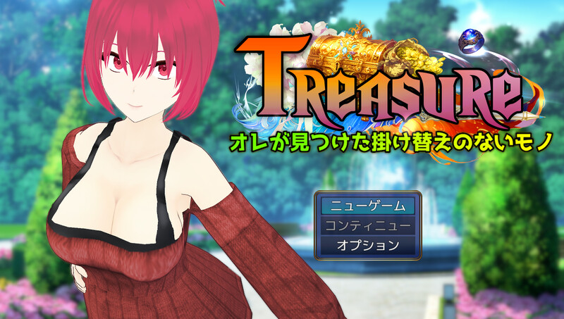 DL9月新作【探索RPG/羞辱多P/3C】宝藏 我找到的无价之物（Treasure オレが見つけた掛け替えのないモノ）V1.0 机翻汉化【1.5G/新作】