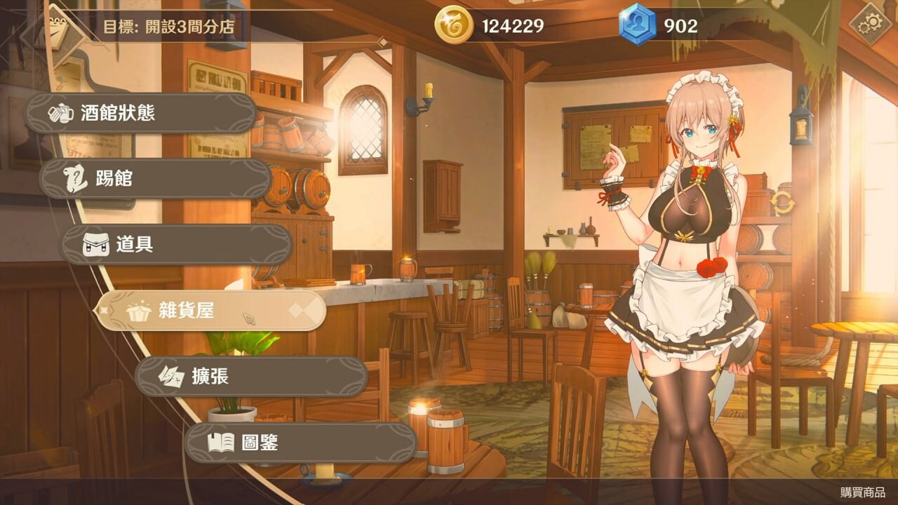 新作[经营SLG/邪恶] 黄昏酒馆 Dusk Pub v1.1.6 官中版+DLC+全回想存档 [5.10G]