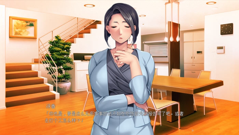 【PC/AI汉化版/ADV游戏/13.0G】背德快乐列车 Ver1.0 AI汉化版+ADV游戏+1.30G
