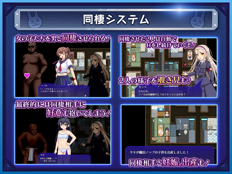 DL12月新作【爆款SLG/拘束羞辱/动态】行吧！！秘密结社死番兔团（行け!! 秘密結社デッドバニー団）V1.0.01 AI汉化【1.60G】