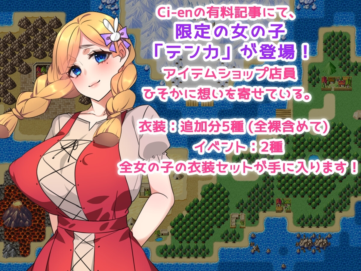 DL7月新作【探索RPG/NTR寝取】想要夺走魔王的女人♪ ~勇者的精子拯救国家~(魔王の女を寝取りたい♪ ~勇者の精子が国を救う~)V1.0 AI汉化+全CG【1.30G】