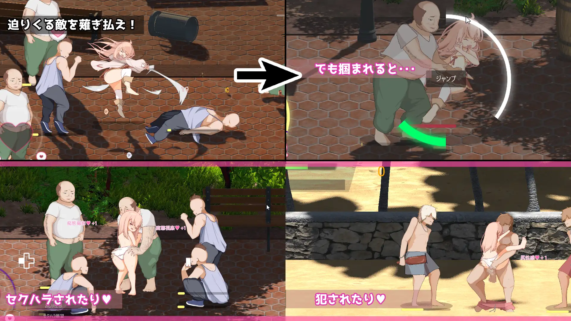 更新[动作ACT/战斗H/萝] 纯真女儿 イノセント・ドーター v1.1.1 生肉版+自带全回想 [5.30G]