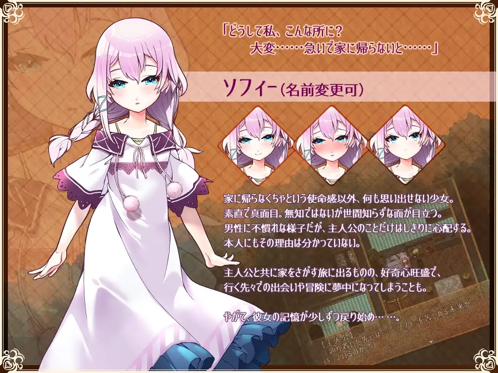 新作【日式RPG/纯爱】 真的很喜欢你 -永恒的乐园与少女的觉醒- Really into you -悠久の楽園と少女の目覚め- AI汉化版+全CG存档 [1.40G]