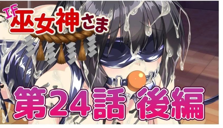 【PC/官中/拔作/RPG游戏/1.40G】 巫女神大人 (巫女神さま) Ver1.01+DLC Ver1.10F 官方中文版+DLC+全回想存档+拔作RPG游戏+1.40G