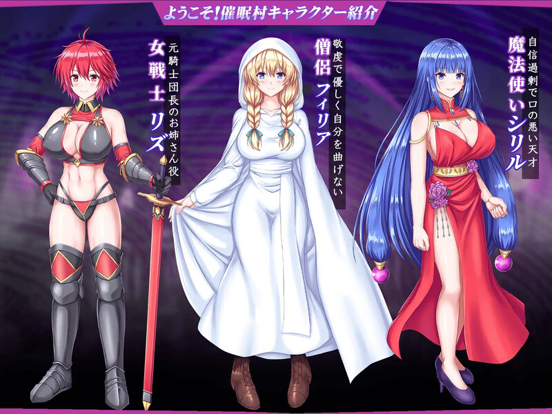 新汉化[日式RPG/NTR] 欢迎来到！催眠村 ようこそ!催眠村 内嵌AI汉化版 [PC+安卓-500M]