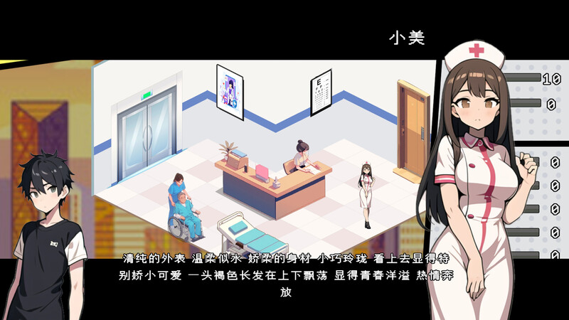 ST9月新作【沙盒SLG/都市后宫/AI生成/动态2C】都市女友的私密约会 STEAM官中【1G/新作】