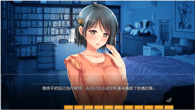 【PC/AI汉化版/ADV游戏/全CG/2.60G】成熟的果实们 AI汉化版+ADV游戏+全CG存档+动画追加+2.60G