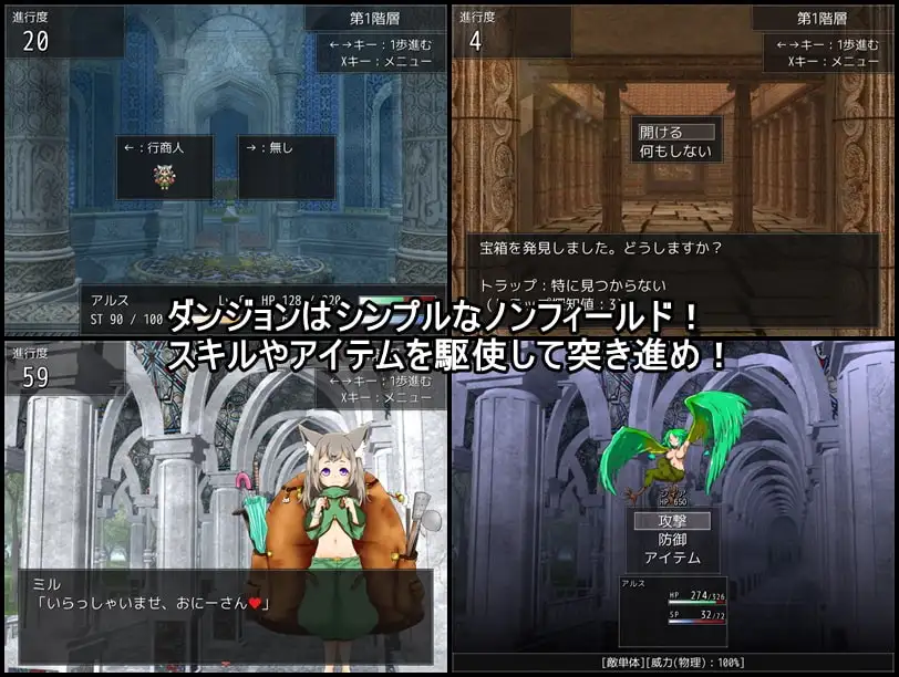 新汉化[探索RPG/魔物娘/奇幻] 掠夺地牢 ドレインダンジョン 1-3 AI汉化版 [620M]