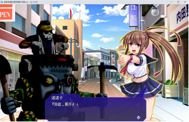 【PC/AI汉化版/经营/SLG游戏/1.59G】行吧！！秘密结社死番兔团 Ver1.0.01 AI汉化版+经营SLG游戏+1.59G
