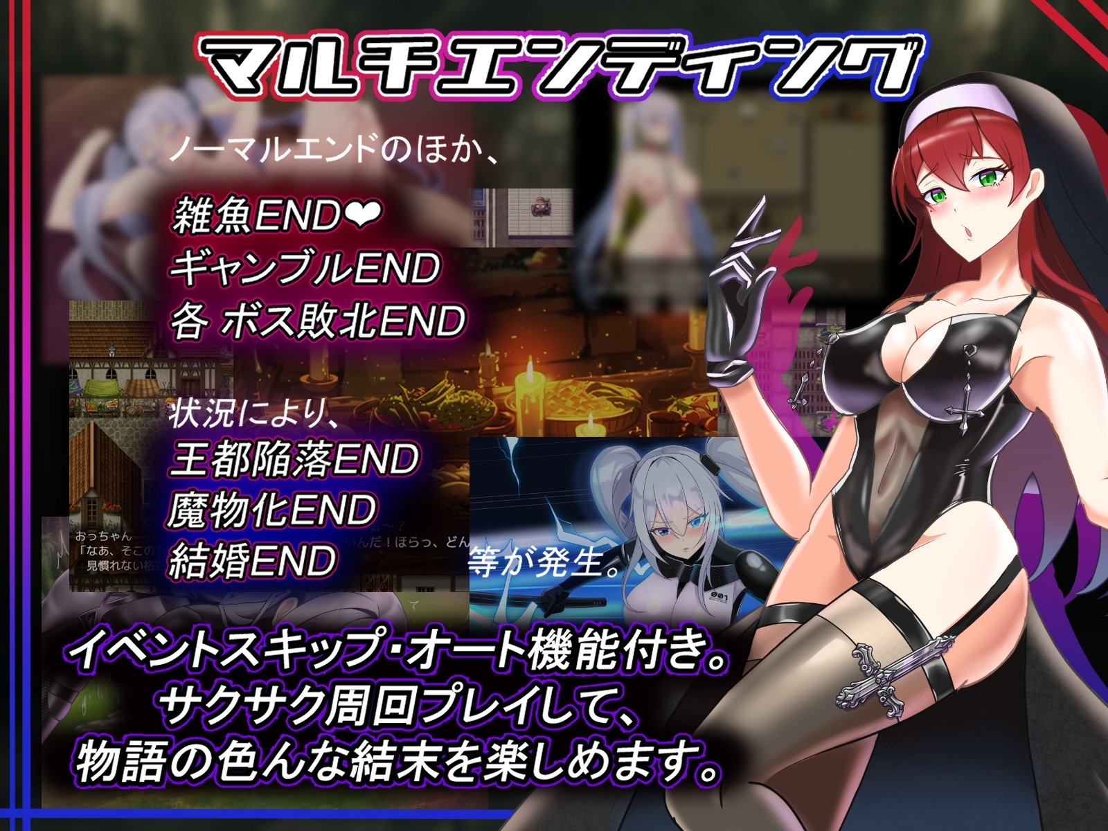 新汉化[日式RPG/淫堕/异种X] 爱丽丝的传说 テイルズ・オブ・アリス Ver2.10 内嵌AI汉化版+作弊码 [PC+安卓-3.20G]