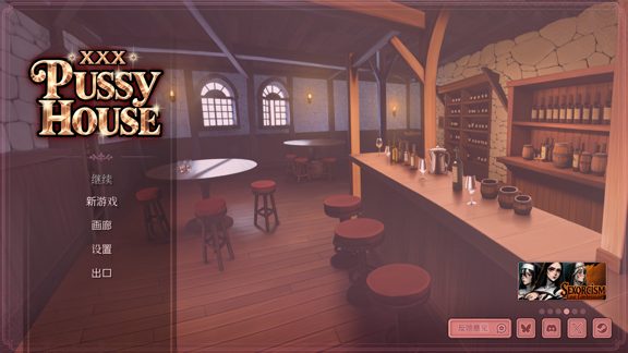 【PC/官中/精品/SLG游戏/840M】 XXX 魅惑俱乐部 （XXX Pussy House） 官方中文步兵版+精品SLG游戏+840M