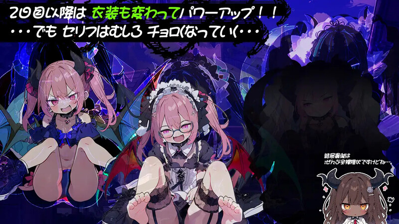 [日式SLG/Live2D] 雌性怪物点击器 メスモンクリッカー AI汉化版 [1.10G]