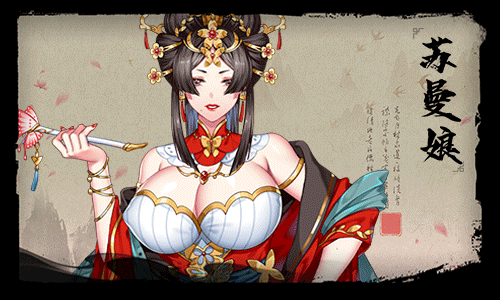 【补档】怡红院V1.0.2p