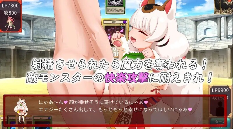 [日式RPG/战斗H] 魅魔决斗前篇 サキュバスデュエル前編 官方中文版 [PC+安卓 3.30G]
