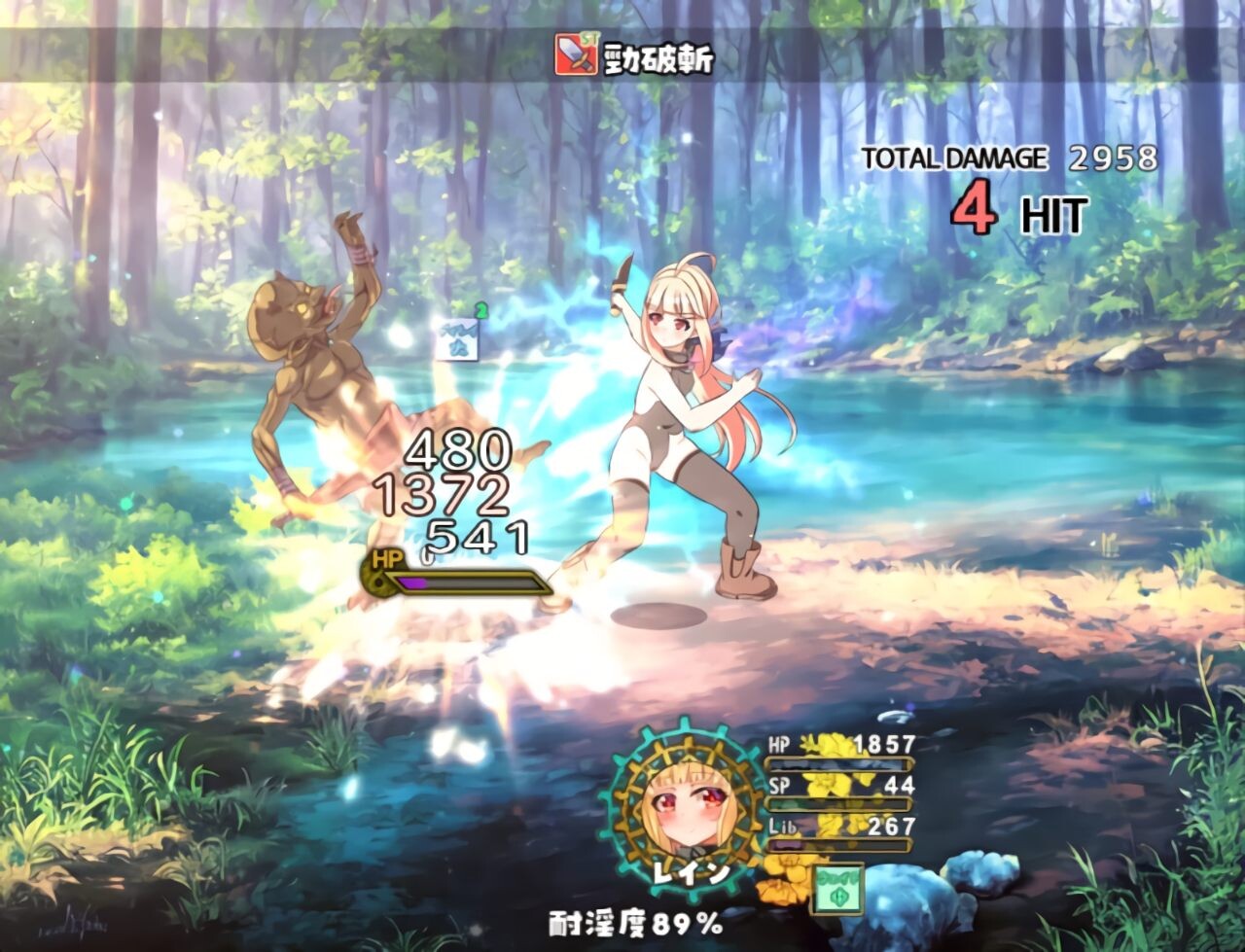 更新[互动RPG/触摸抚摸] 最强治愈师的奴隶物语 最強ヒーラーの奴隷譚 正式体験版 ver1.451 AI汉化版 [2.0G]