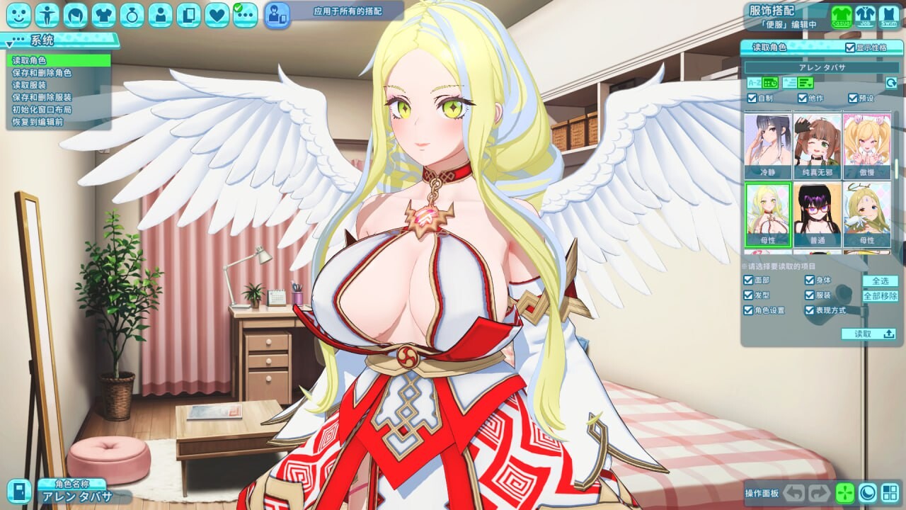 新作更新【I社大作/3D互动/动态】夏日狂欢/サマバケV1.05 精翻汉化步兵版[新汉化][35G]